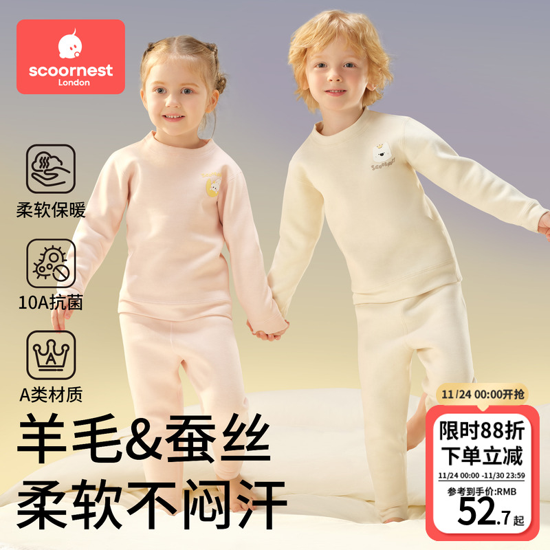 科巢德绒睡衣家居服秋冬加绒保暖