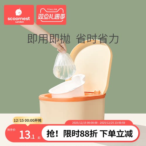 宝宝一次性只装便便袋