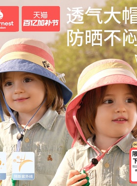 科巢婴儿防晒帽子儿童宝宝遮阳帽防紫外线遮阳男女2026新夏季薄款