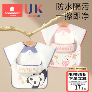 儿童吃饭罩衣幼儿园女宝宝饭兜婴儿围裙围兜辅食反穿防水防脏3岁