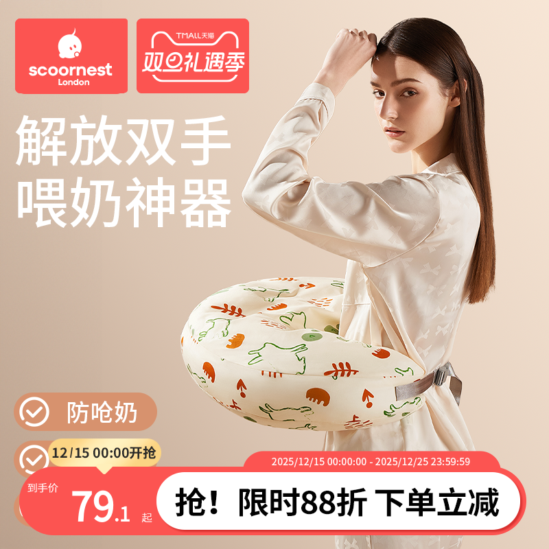 哺乳枕头喂奶神器环抱式母乳