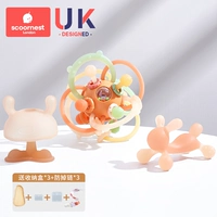 Антибактериальный комплект для правильного прикуса, прорезыватель с грибочками-гвоздиками, хваталка, 3 предмета, наука