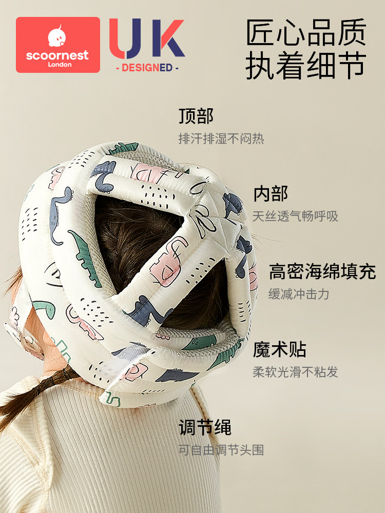 Keep Baby Safe Learning to Walk: Breathable Head Protection Hat - Product image 2