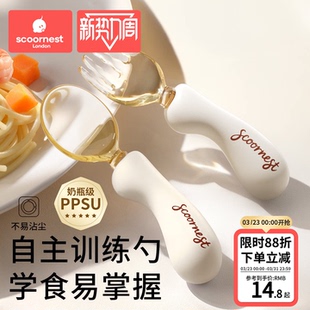 科巢辅食工具宝宝自主进食硅胶儿童餐具婴儿学吃饭训练元宝叉勺子