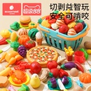 可切菜男孩女孩 科巢水果切切乐玩具宝宝切蔬菜儿童过家家厨房套装