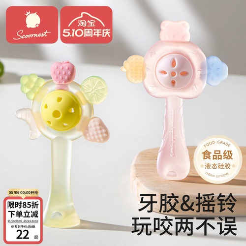 科巢手摇铃牙胶婴儿玩具0到6个月以上宝宝新生儿可啃咬小月龄抓握