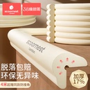 宝宝防撞条软包儿童环保无毒墙角包边保护角条婴儿窗台包边防撞角