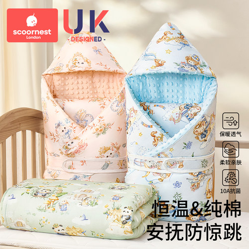 科巢秋冬新生儿加厚纯棉a类抱被