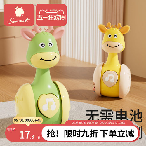 婴儿玩具早教益智抬头训练