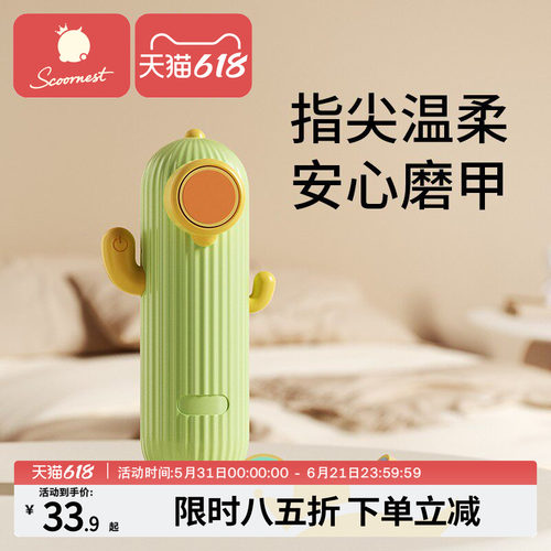 5种磨头不伤宝宝指尖新“磨”法