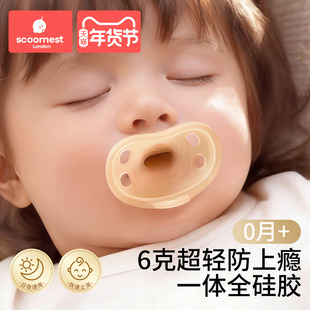 科巢安抚奶嘴0到3 6个月一岁以上防胀气新生婴儿宝宝哄睡安抚硅胶