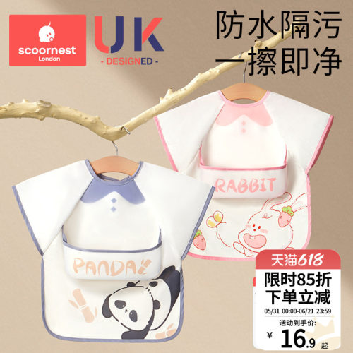 儿童罩衣吃饭防污渍幼儿园春夏薄