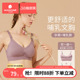 科巢哺乳文胸孕妇内衣夏季 怀孕期专用聚拢防下垂产后喂奶胸罩 薄款