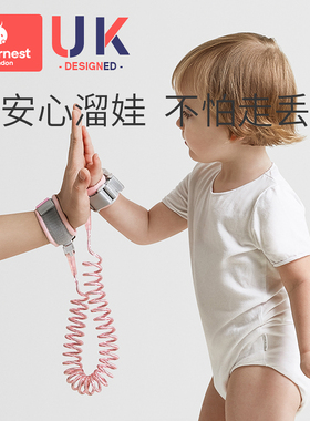 科巢防走失带牵引绳儿童宝宝溜娃神器防丢走丢手环遛娃丢失小孩子