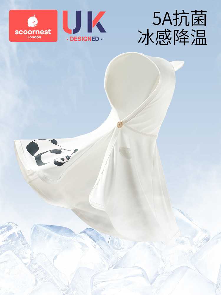 및 아동용 자외선 차단 의류 남아 및 여아용 얇은 얼음 실크 통기성 여름 망토 자외선 차단 망토 야외용