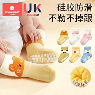 宝宝地板袜儿童袜子婴儿学步防滑袜男童女童秋冬棉袜无骨加厚a类