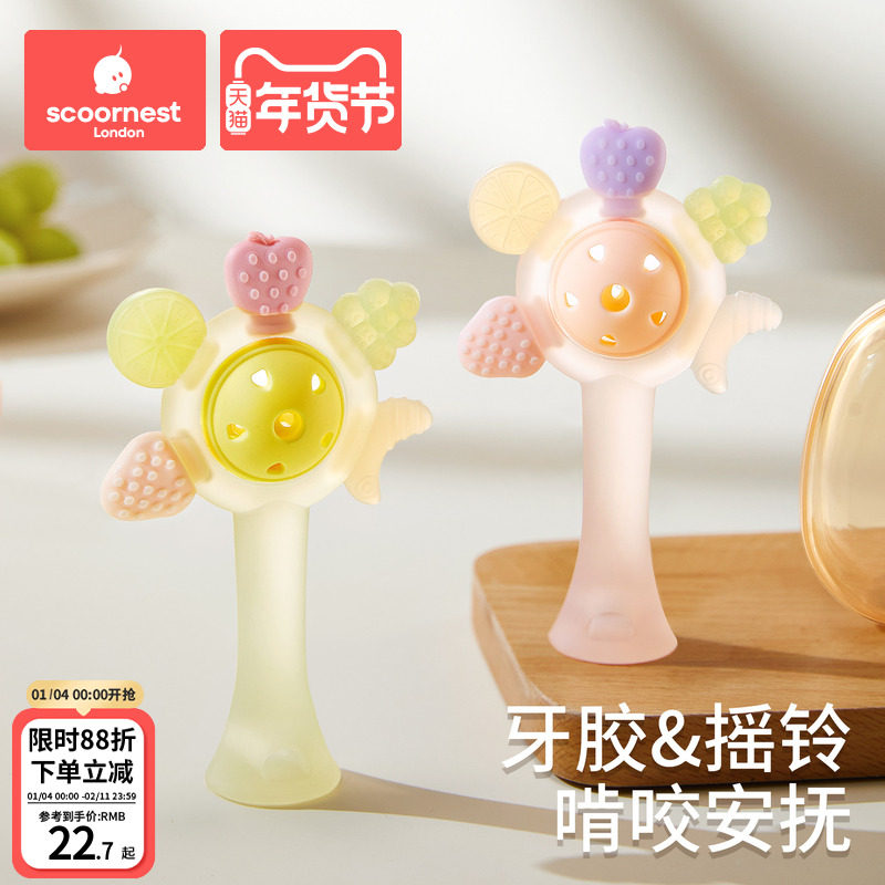 科巢手摇铃牙胶婴儿玩具0到6个月以上宝宝新生儿可啃咬小月龄抓握,淘宝优惠券,粉丝福利购,淘宝优惠卷