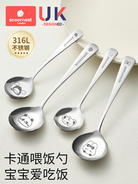 不锈钢勺子家用儿童西瓜勺甜品勺小勺子高颜值汤匙调羹加厚食品级