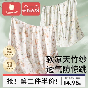 包单初生婴儿纯棉纱布a类新出儿抱被必备用品春夏四季款外出薄款