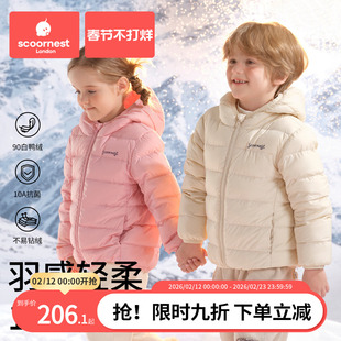 科巢儿童羽绒服短款男童女童轻薄内胆2025年新款连帽防风冬装外套