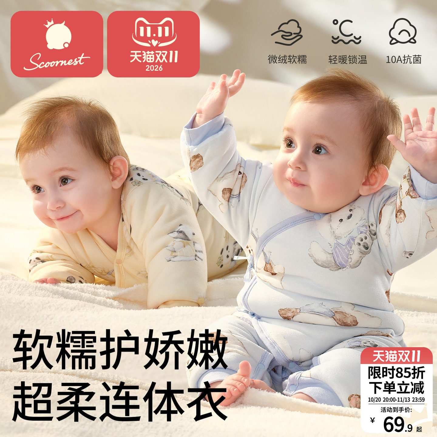 科巢新生婴儿连体衣夹棉宝宝衣服秋冬季初生纯棉加厚哈衣爬服冬装