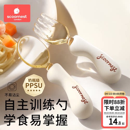 科巢自主进辅食勺学食训练餐具