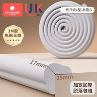 Второе поколение [L-образное утолщение] высококачественный серый [авиационный клей 3M без следов]