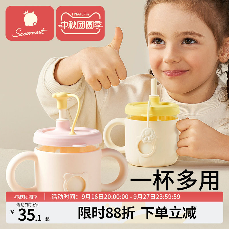 一杯多用微波炉加热300ml大容量										