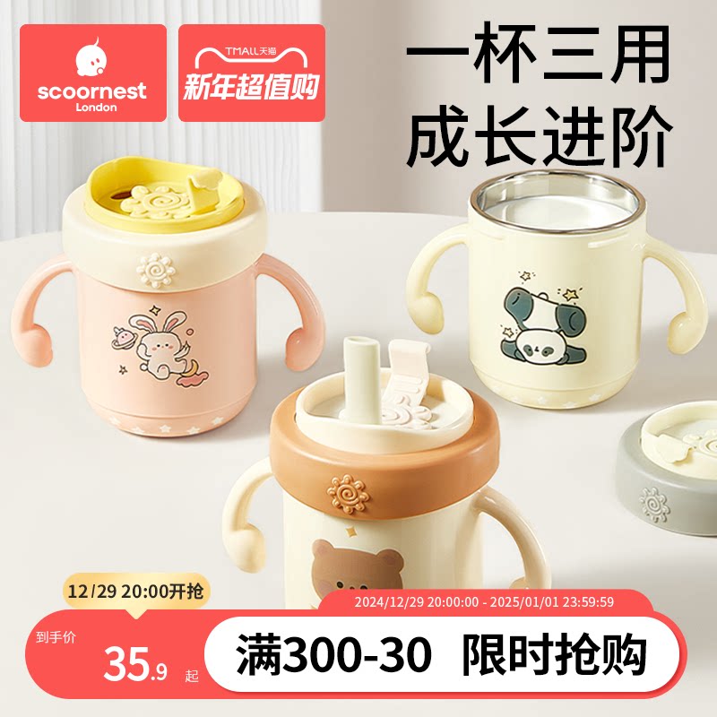 科巢儿童牛奶杯刻度家用316L不锈钢宝宝吸管杯学饮杯喝水杯子防摔