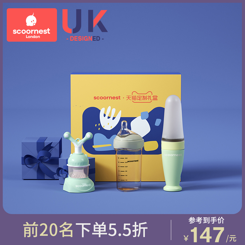 科巢宝宝餐具礼盒套装米糊勺