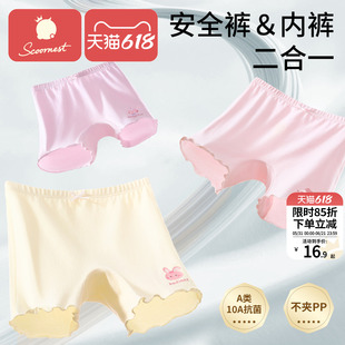 科巢女童防走光安全裤夏季纯棉宝宝打底内裤儿童莫代尔四角底裤