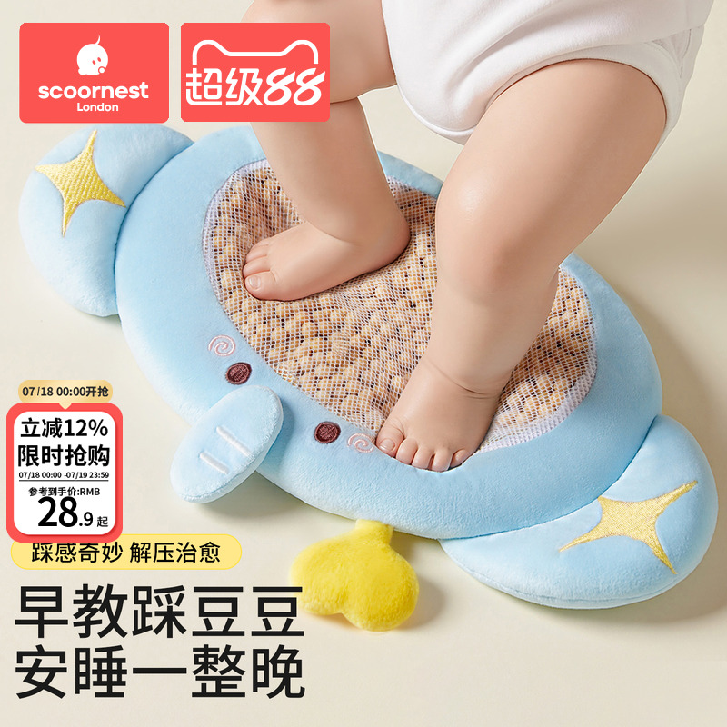 科巢踩豆子安抚垫可热敷哄睡神器