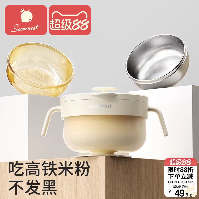 科巢PPSU婴儿辅食碗注水保温碗图片