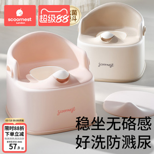 科巢儿童马桶坐便器宝宝小马桶男孩女孩婴儿专用训练厕所家用尿盆