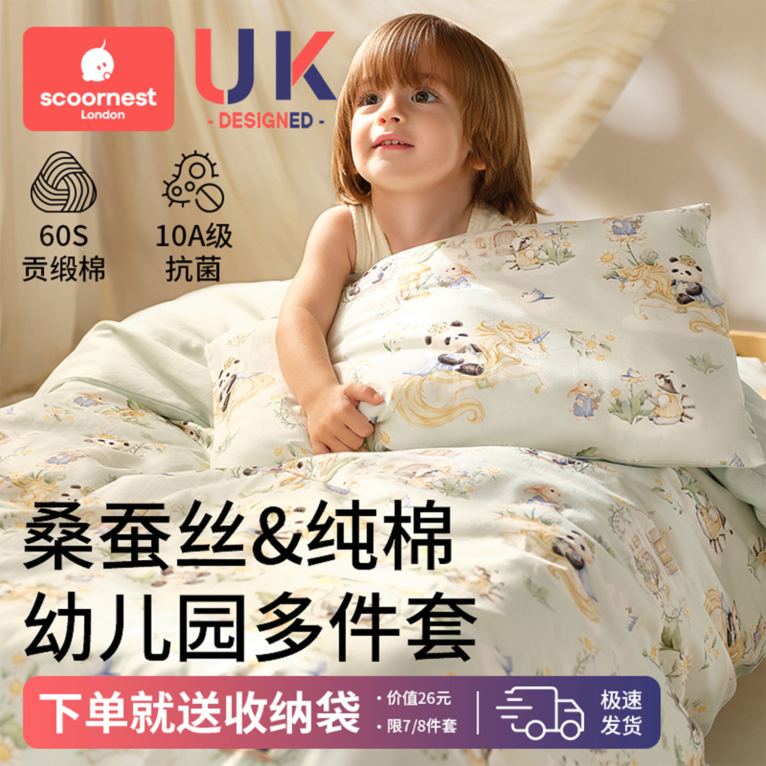 科巢幼儿园被子三件套午睡专用纯棉儿童小被褥宝宝入园婴儿六件套