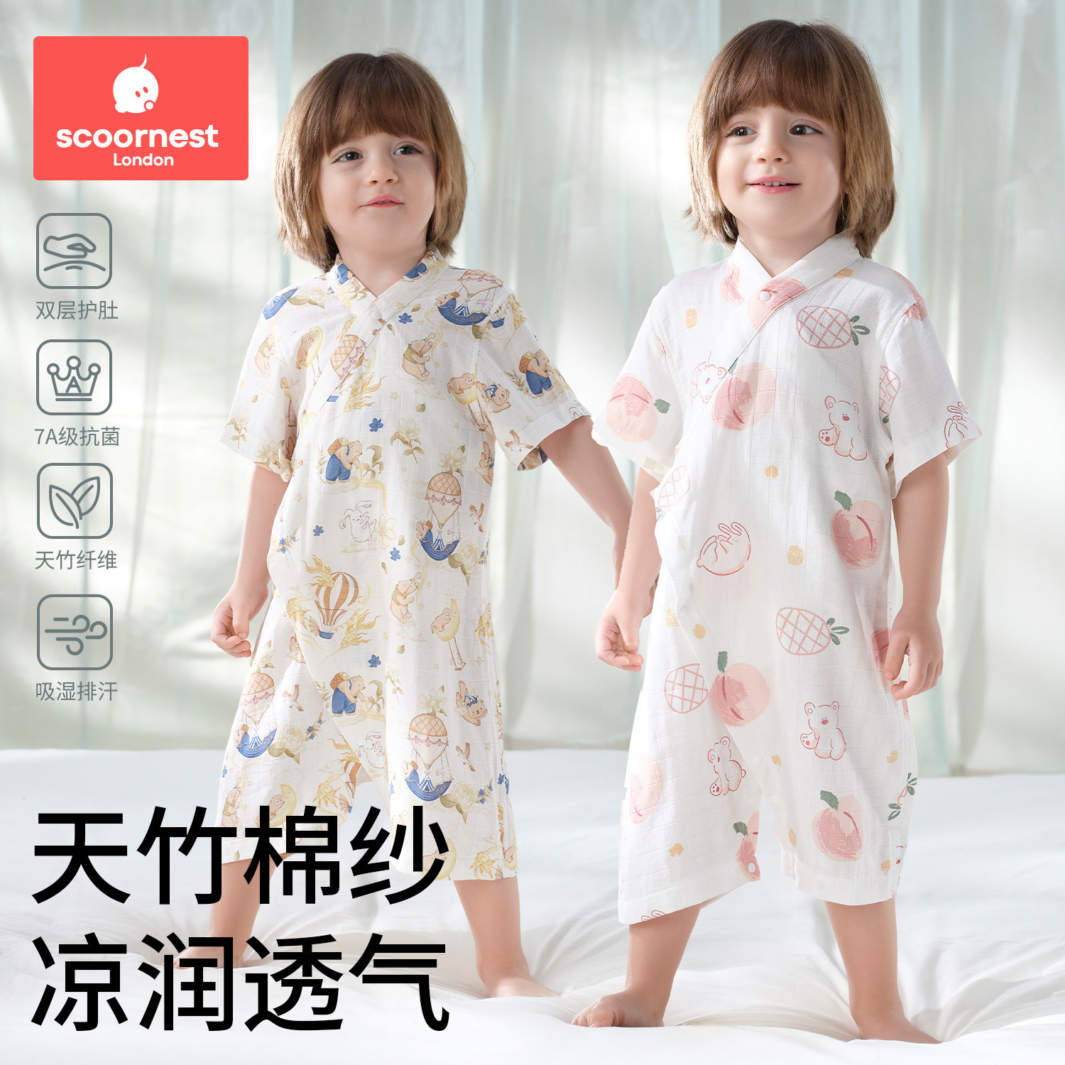 �Ƴ�Ӥ��������������ɴ���ı����������� 59cm  41.92Ԫ