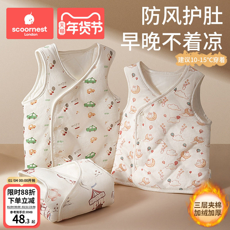 科巢儿童马甲婴儿衣服女童秋冬保暖宝宝背心男童纯棉加厚新生新款