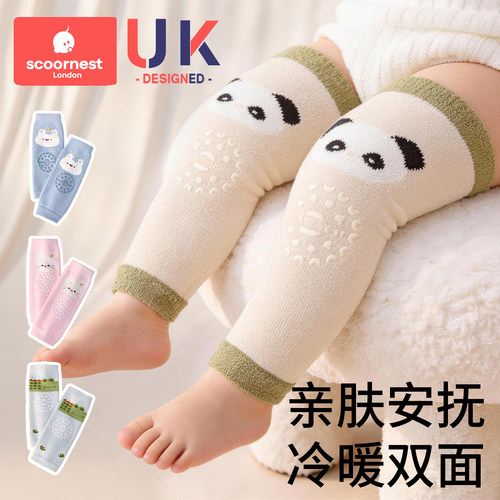 科巢婴儿护膝护腿秋冬季加绒加厚