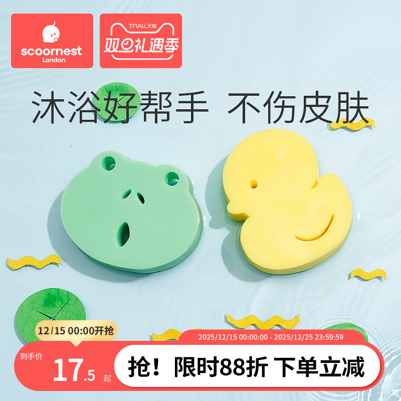 科巢婴儿洗澡海绵宝宝搓澡巾新生儿童沐搓澡神器搓泥沐浴巾洗头刷