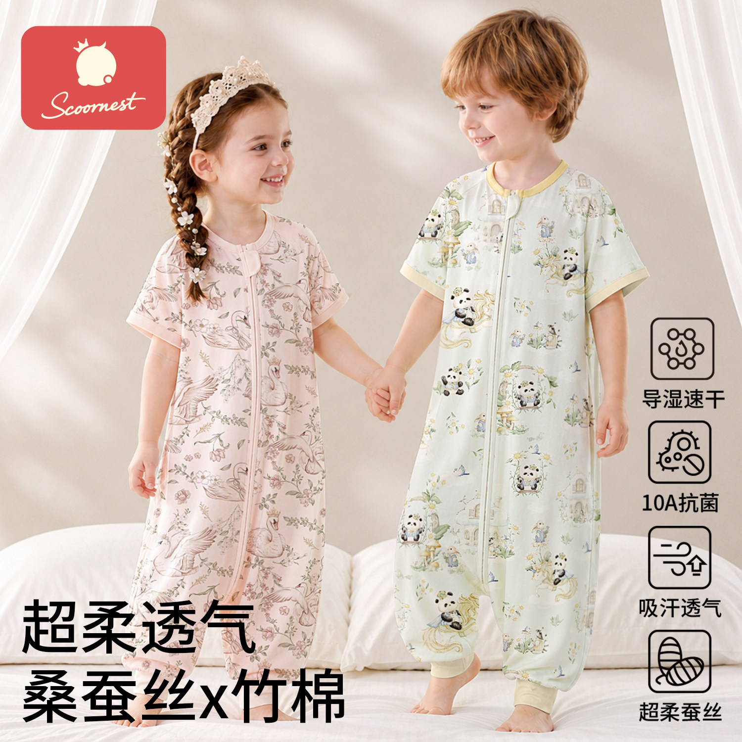科巢婴儿睡袋春夏薄款分腿纱布睡袋桑蚕丝宝宝儿童防踢被四季通用