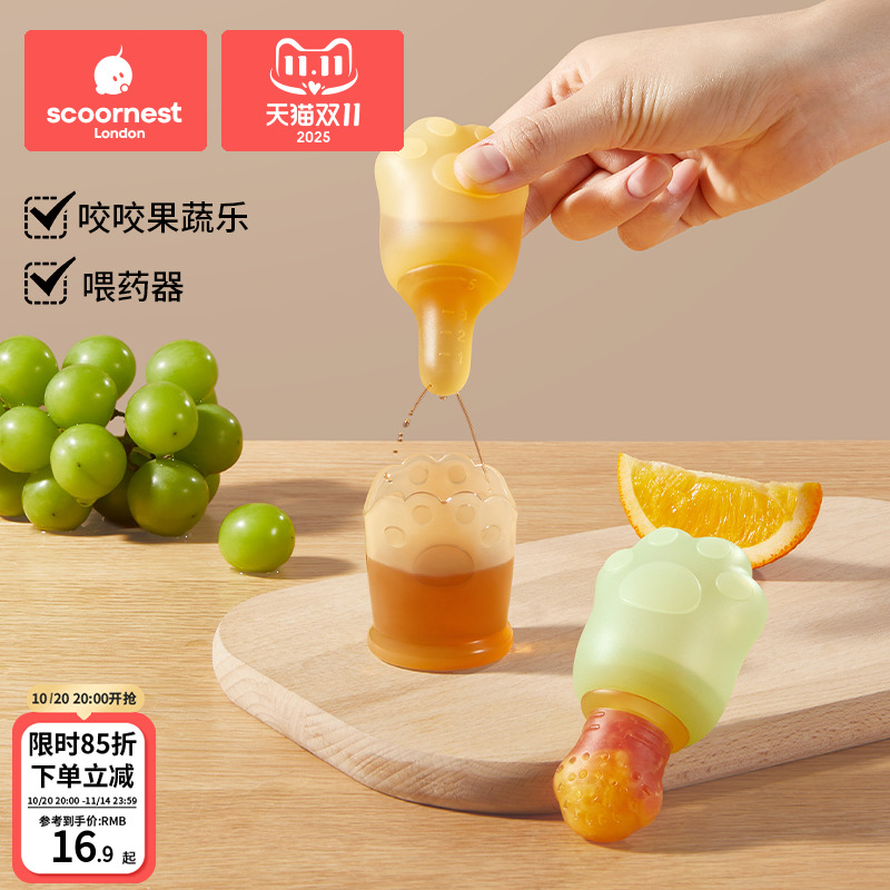 科巢宝宝喂药神器婴儿防呛喂药器仿奶嘴滴管式新生儿喝水喂药吸管