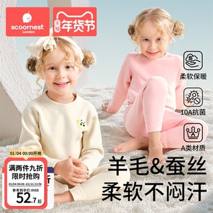 科巢宝宝秋衣秋裤套装婴儿保暖内衣纯棉a类德绒儿童全棉男童女童