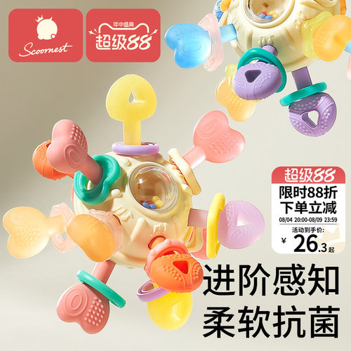 爆款】婴儿玩具曼哈顿手抓球牙胶