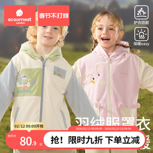 科巢儿童罩衣羽绒服护衣外穿男女宝宝防水防脏画画外套幼儿园秋冬