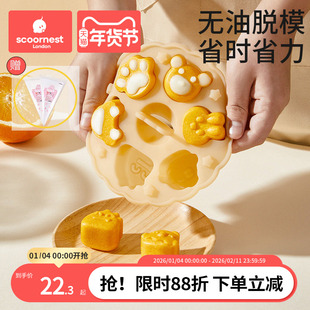 科巢宝宝圆形蒸糕辅食模具食品级猫爪硅胶婴儿辅食工具耐高温磨具