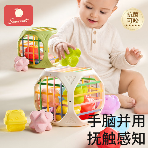科巢塞塞乐婴儿玩具0到6个月以上益智早教一岁宝宝消耗体力手抓球