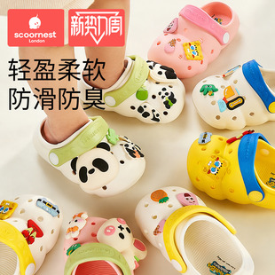科巢儿童拖鞋宝宝洞洞鞋夏季男女童包头凉拖婴幼儿室内家居防滑鞋