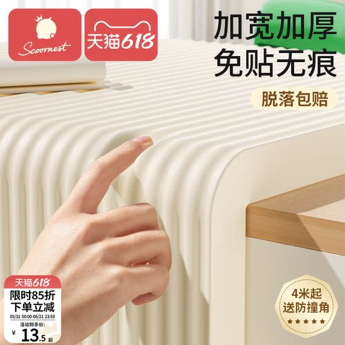 科巢加宽加厚海绵防磕碰
