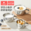 科巢儿童水杯316L不锈钢宝宝家用婴幼儿敞口牛奶杯学饮喝水小杯子