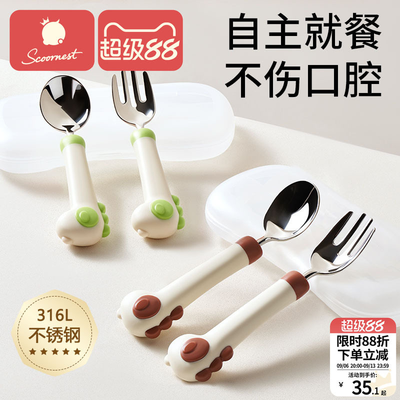 科巢宝宝儿童自主进食叉子勺子图片